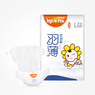 Insoftb 婴舒宝 羽薄系列 纸尿裤