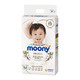 moony 尤妮佳 自然棉系列 婴儿纸尿裤 M46