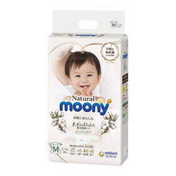moony 尤妮佳 自然棉系列 婴儿纸尿裤 M46