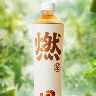 元气森林 燃茶 桃香乌龙茶味 500ml*15瓶 整箱装