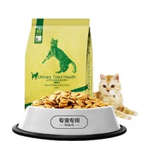 Navarch 耐威克 泌尿系统健康成猫专用猫粮 2.5kg