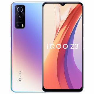 iQOO Z3 5G手机 6GB+128GB 星云