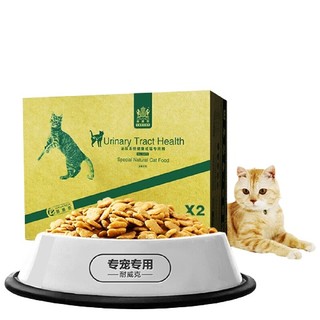 Navarch 耐威克 泌尿系统健康成猫专用猫粮 2.5kg*2袋