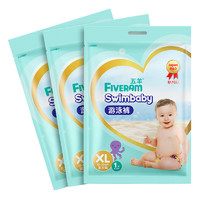 五羊(FIVERAM)婴儿游泳纸尿裤MLXL码单片装一次性婴儿防水尿不湿婴儿游泳裤