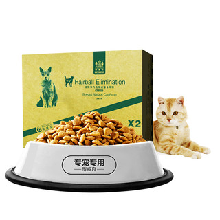 Navarch 耐威克 去毛球成猫专用猫粮