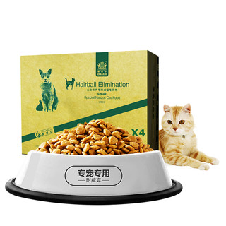 Navarch 耐威克 去毛球成猫专用猫粮 2.5kg*4袋