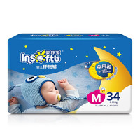 Insoftb 婴舒宝 夜用纸尿裤