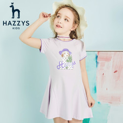 HAZZYS 哈吉斯 女童夏季时尚连衣裙