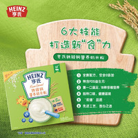 Heinz 亨氏 婴儿鱼肉蔬菜组合米粉