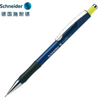 Schneider 施耐德 自动铅笔 0.3mm