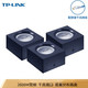 TP-LINK  2600M双千兆无线 易展mesh分布式 高速双频路由 TL-WDR8670易展版