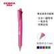 PLUS会员：ZEBRA 斑马 B4SA1 多功能笔 0.7mm四色圆珠笔+0.5mm自动铅笔 粉色杆