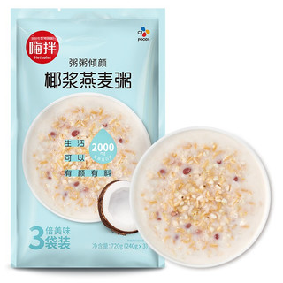 希杰 CJ 嗨拌 椰浆燕麦粥 方便食品 方便粥 速食粥 三连包 720g(240g*3) 方便速食 方便粥 速食粥