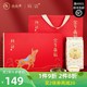 品品香茶叶 福鼎白茶 简语2019白牡丹散茶盒装300克/盒 实惠礼盒装