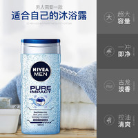 NIVEA 妮维雅 男士专用沐浴露洗发水家庭装