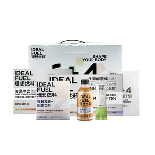 IDEAL FUEL 理想燃料 1+4断糖计划套餐 2.263kg