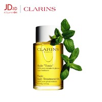 PLUS会员：CLARINS 娇韵诗 调和身体护理油 100ml 