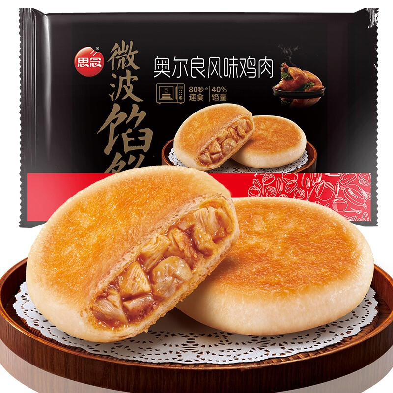 思念 奥尔良鸡肉微波馅饼 800g