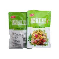 ZIXIN 子鑫 酸豇豆 原味 500g*2袋