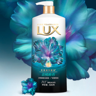 LUX 力士 香氛沐浴乳 恣情晚香 500g