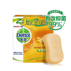 滴露Dettol健康香皂自然清新柑橘沁爽 3块装（115g*3块） 抑菌99% 洗手洗澡沐浴皂肥皂  男女儿童通用