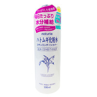 有券的上：OPERA 娥佩兰 naturie 薏仁化妆水 500ml