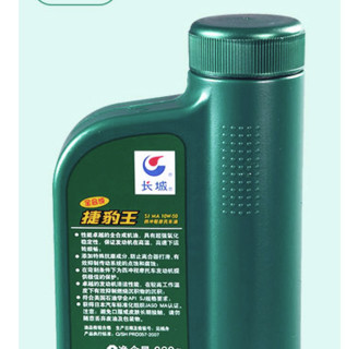 长城润滑油 捷豹王 SJ10W-50 四冲程 摩托车全合成机油 踏板 通用 1L