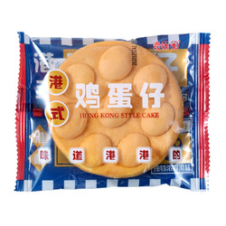 麦圈圈 港式鸡蛋仔 500g