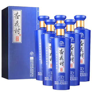 汾酒 杏花村 酒典 古 50%vol 清香型白酒 475ml*6瓶 整箱装