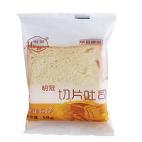 明冠 全麦吐司切片面包 原味 500g*2箱