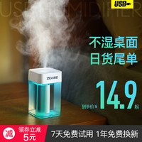 USB加湿器家用静音卧室小型大雾量办公室桌面迷你宿舍香薰空气喷