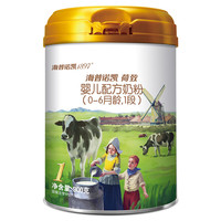 Hyprocal1897 海普诺凯1897 荷致系列 婴儿奶粉 国行版 1段 900g