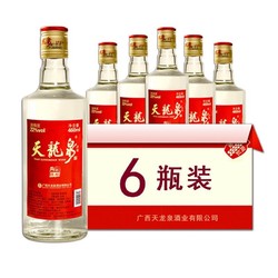 天龙泉酒22度清爽口粮酒整箱低度酒水460ml*6瓶 破损包赔