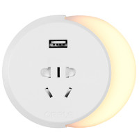 OPPLE 欧普照明 OP630XYCZUSB 月色插座小夜灯 带USB款