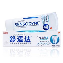 SENSODYNE 舒适达  抗敏感专业修复牙膏 Novamin 100g
