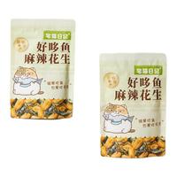 最新宅猫日记花生大全 最新宅猫日记花生报价及图片大全 什么值得买