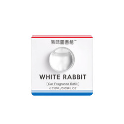 ScentLibrary 气味图书馆 经典香氛系列 车用香水 2.8ml