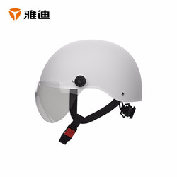 Yadea 雅迪  10001 3C认证 男女款电动车骑行头盔