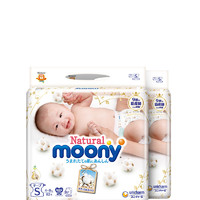 moony 皇家自然系列 纸尿裤