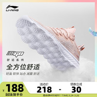 李宁Eazgo跑步鞋女鞋舒适女士鞋子2021夏季透气减震运动鞋跑鞋女