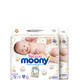 moony 2包装|moony 尤妮佳皇家系列纸尿裤/拉拉裤 多尺码可选详情可参考商品详情页