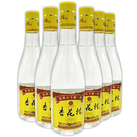 汾酒 杏花村酒 光瓶 42%vol 清香型白酒 225ml*6瓶 整箱装