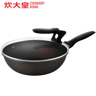 SUPER会员：COOKER KING 炊大皇 C30J  炒锅 30cm