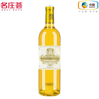 中粮名庄荟法国进口红酒苏玳Sauternes一级庄木桐酒庄旗下古岱贵腐2005甜白葡萄酒（老年份） 750ML*1