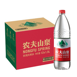 NONGFU SPRING 农夫山泉 天然饮用水 1.5L*12瓶