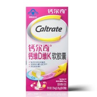 Caltrate 鈣爾奇 女性成人中老人VDVK鈣28粒*3盒