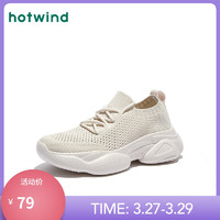 热风春季潮流时尚女士系带运动休闲鞋深口慢跑鞋H12W0109
