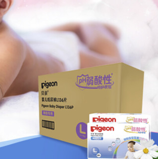 Pigeon 贝亲 弱酸系列 纸尿裤 L68片*2包