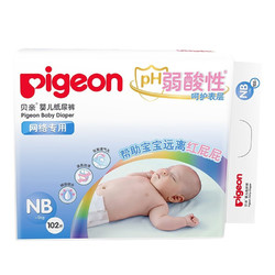 Pigeon 贝亲 弱酸性 婴儿纸尿裤 NB102片