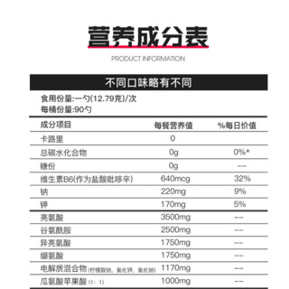 XTend 支链氨基酸 柠檬酸橙味 1.2kg